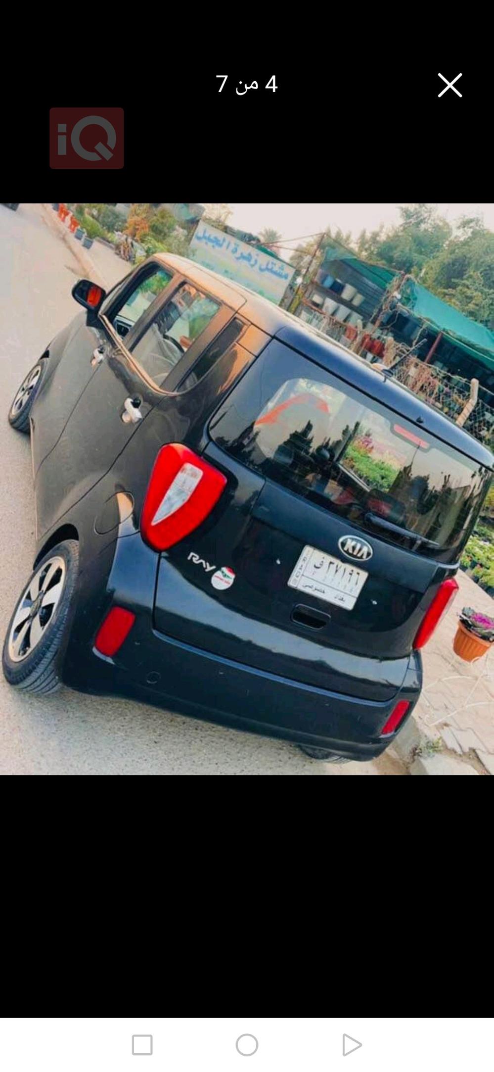 کیا ڕەی